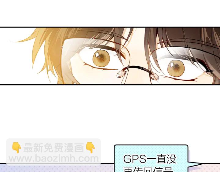 《隔河千里，秦川知夏》第6话 一定会再次和幸福相遇 第28页
