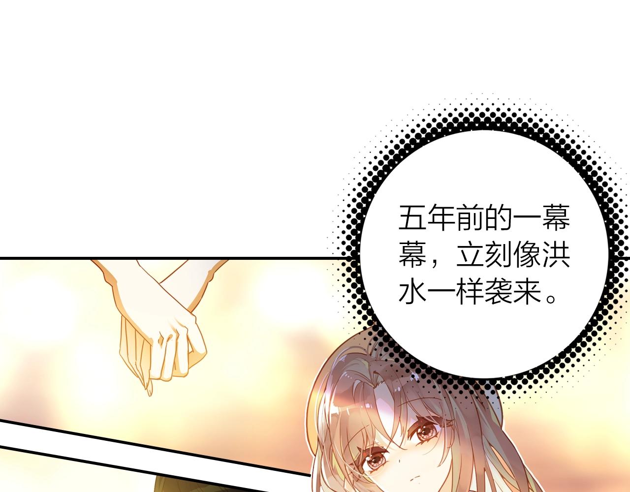 《隔河千里，秦川知夏》第7话 小时光咖啡馆 第11页