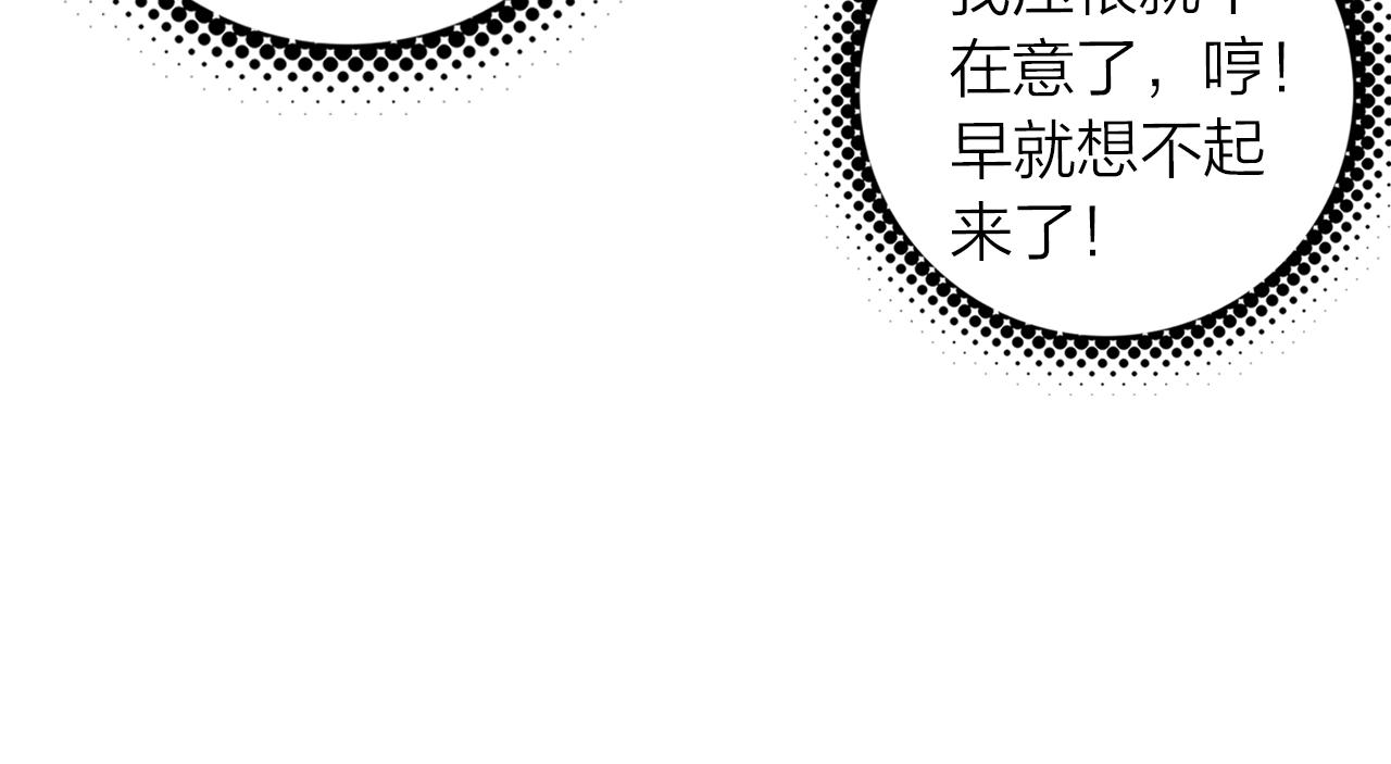 《隔河千里，秦川知夏》第7话 小时光咖啡馆 第19页