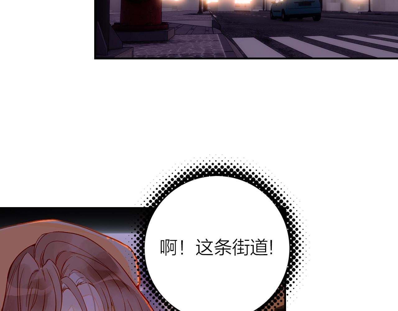 《隔河千里，秦川知夏》第7话 小时光咖啡馆 第28页