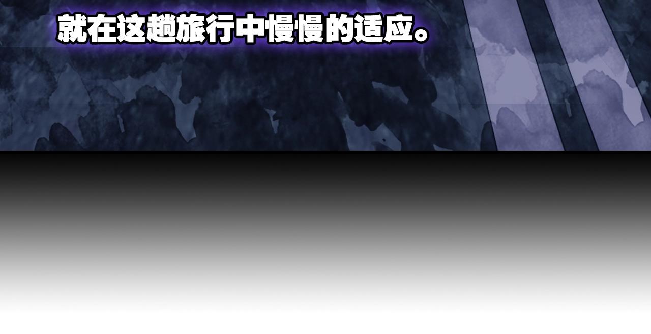 《隔河千里，秦川知夏》第7话 小时光咖啡馆 第34页