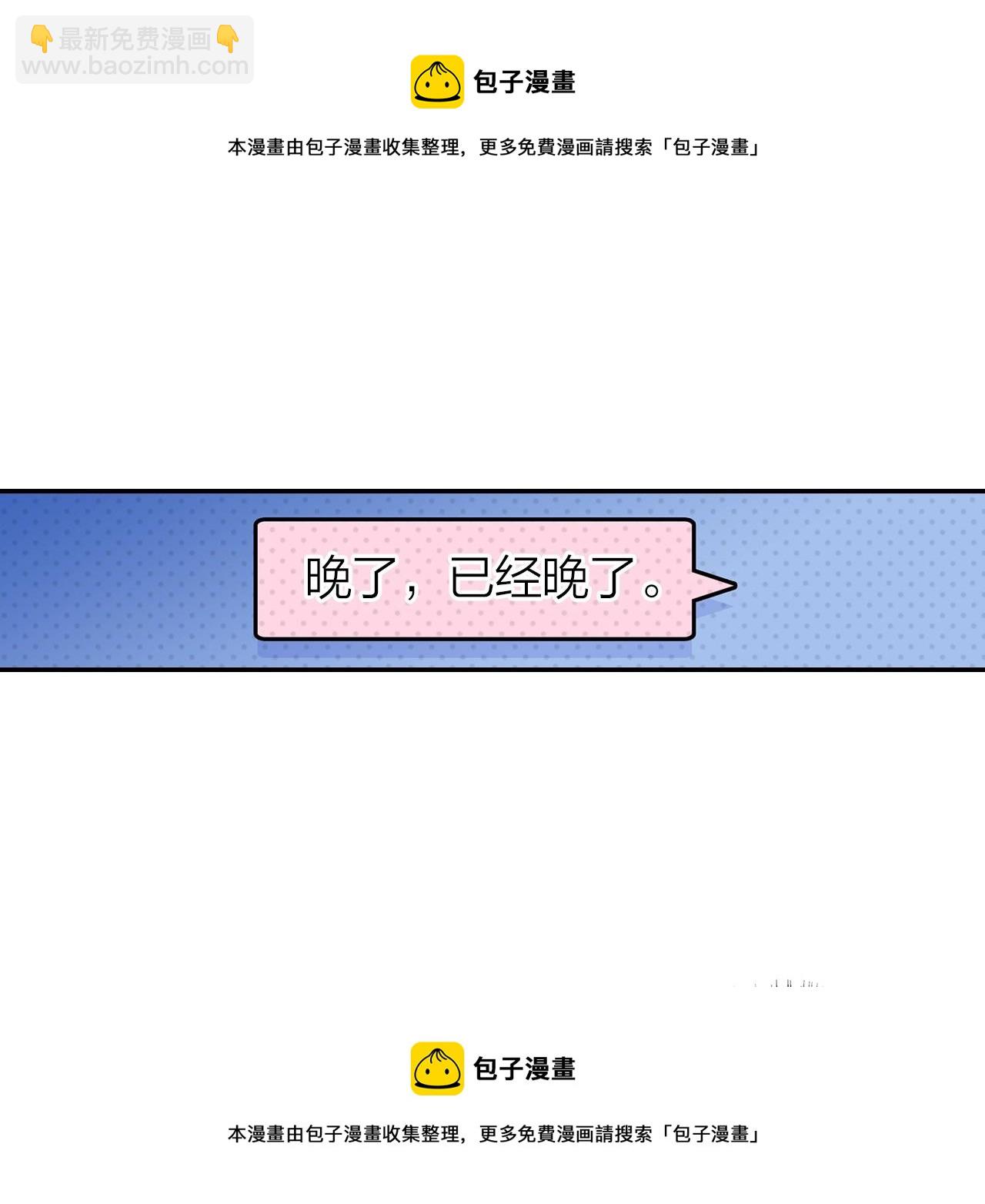 《隔河千里，秦川知夏》第7话 小时光咖啡馆 第50页