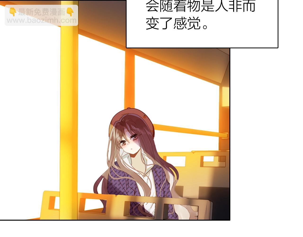 《隔河千里，秦川知夏》第7话 小时光咖啡馆 第16页