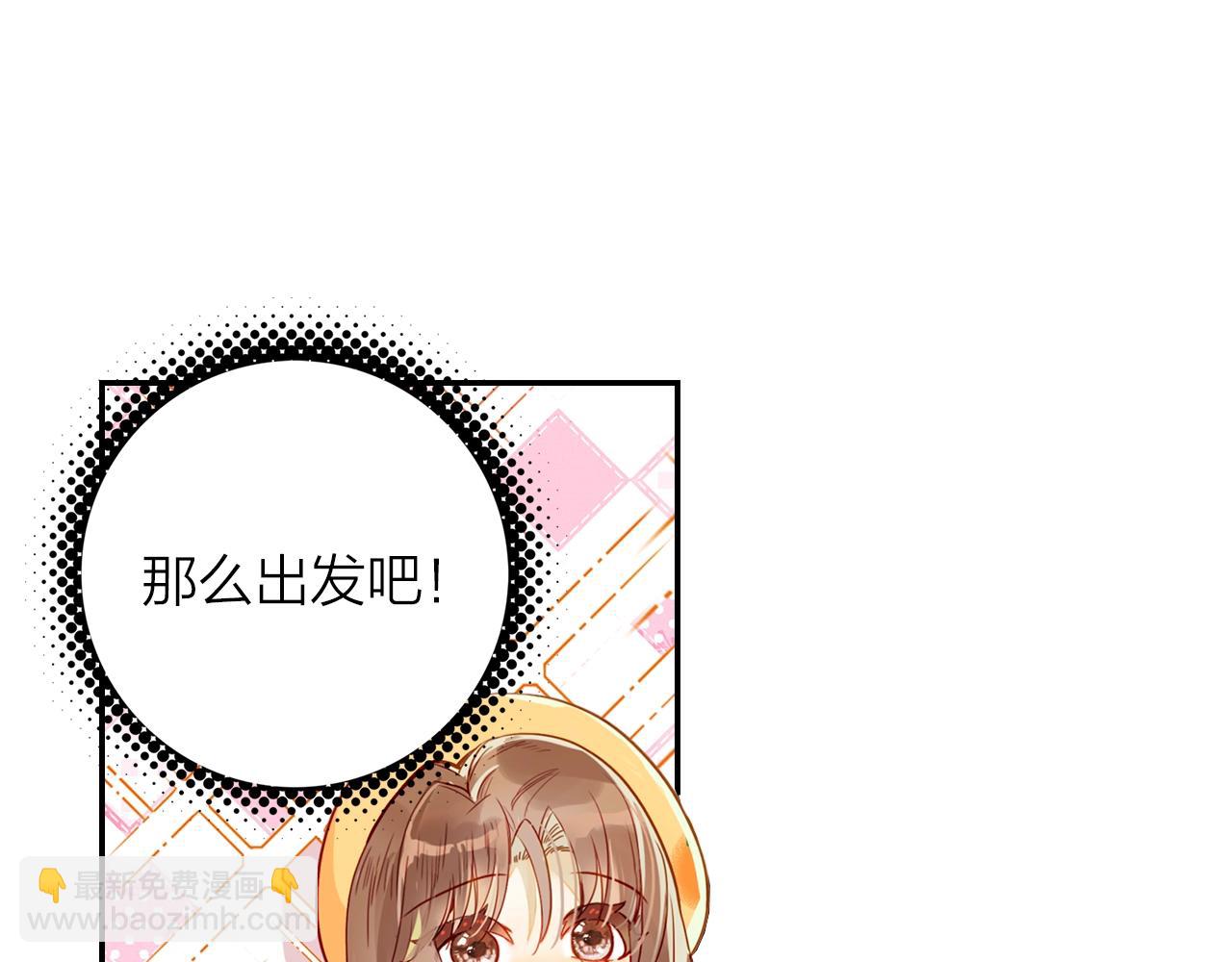 《隔河千里，秦川知夏》第7话 小时光咖啡馆 第24页
