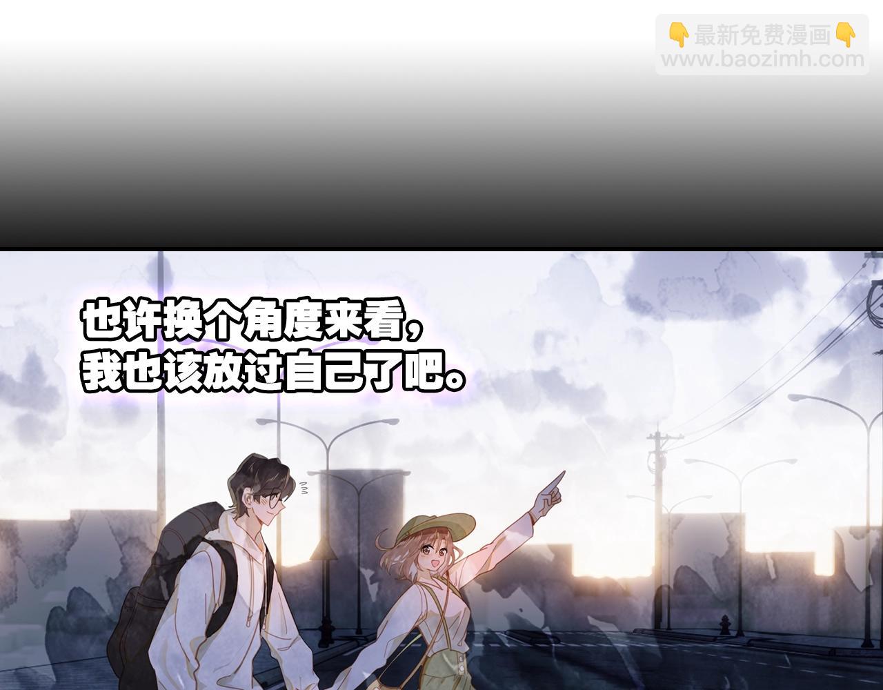 《隔河千里，秦川知夏》第7话 小时光咖啡馆 第32页