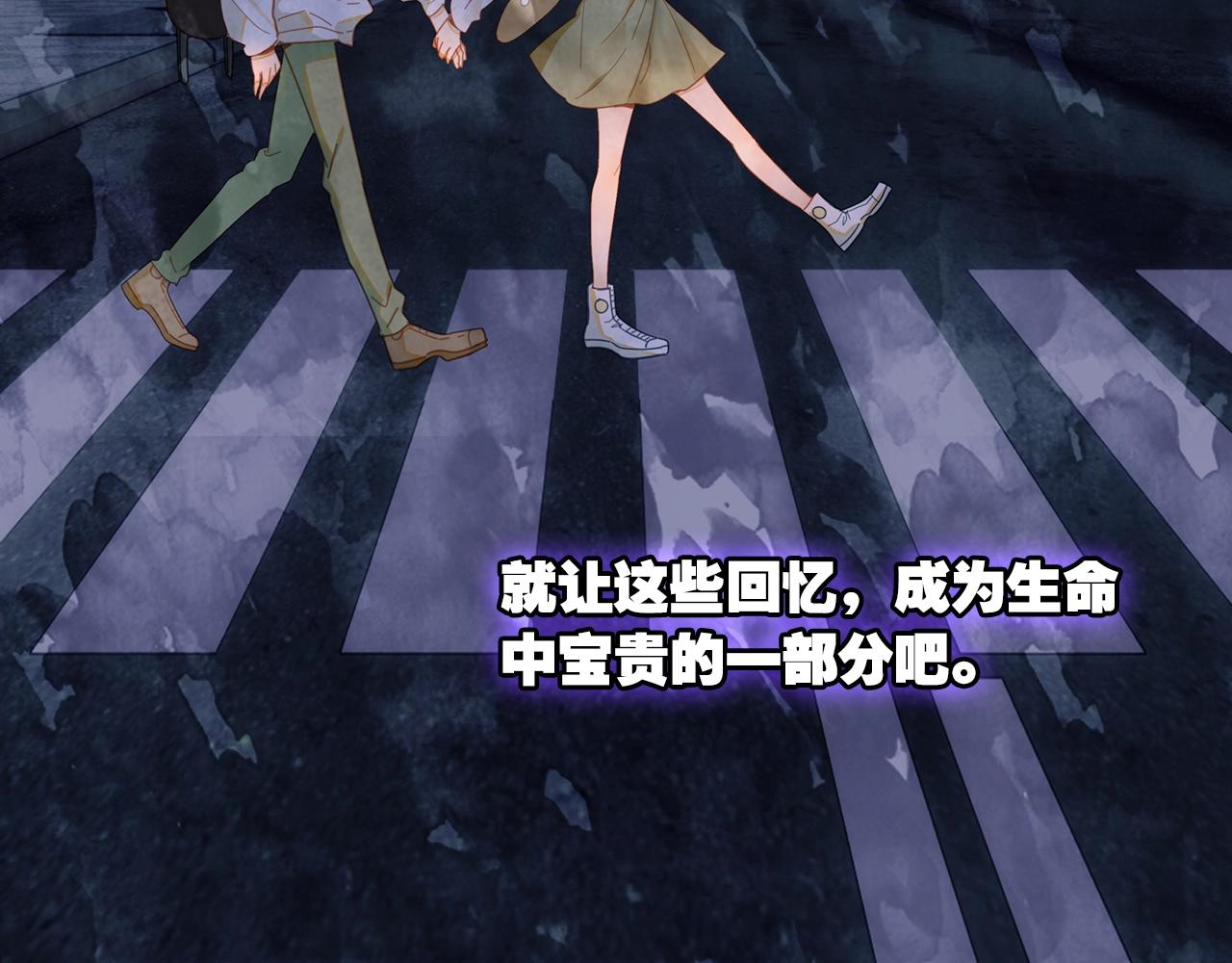 《隔河千里，秦川知夏》第7话 小时光咖啡馆 第33页