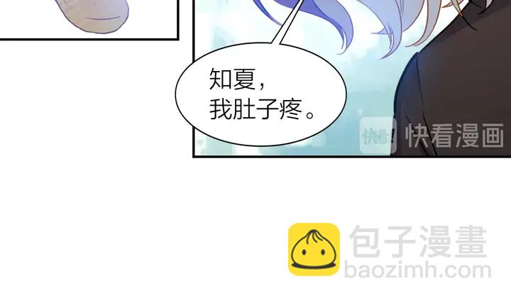《隔河千里，秦川知夏》第6话 一定会再次和幸福相遇 第49页