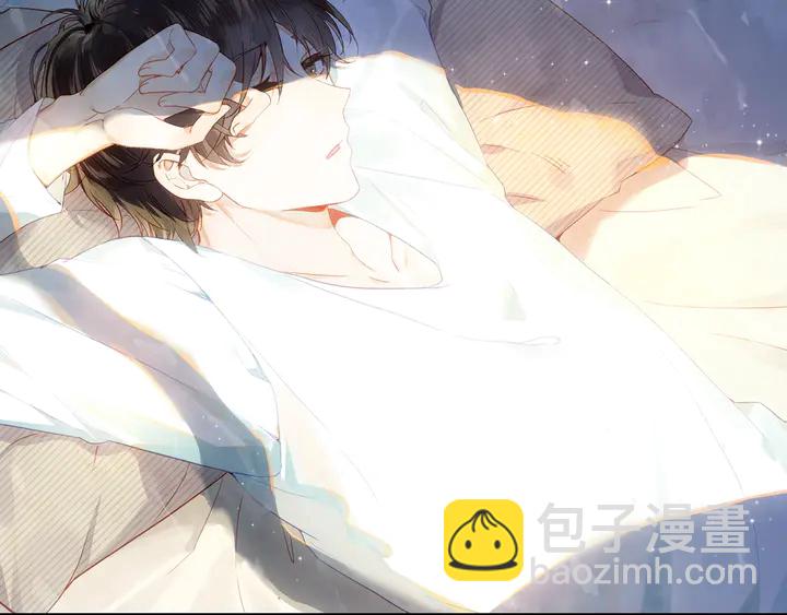 《隔河千里，秦川知夏》第6话 一定会再次和幸福相遇 第8页
