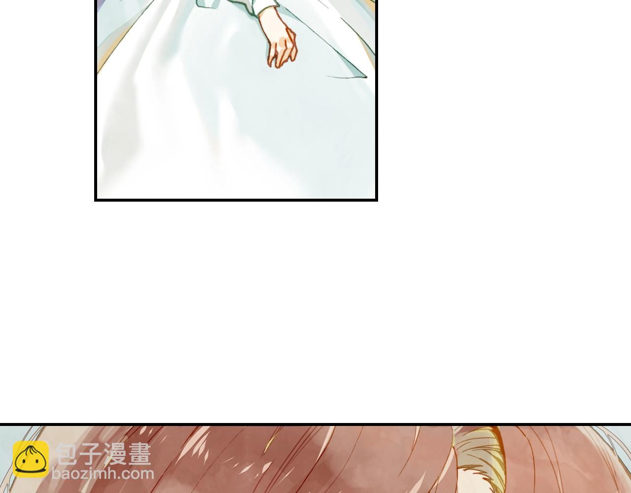 《隔河千里，秦川知夏》第5话 相似的梦境 第29页