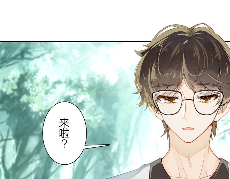 《隔河千里，秦川知夏》第4话 白浮泉的周边 第13页