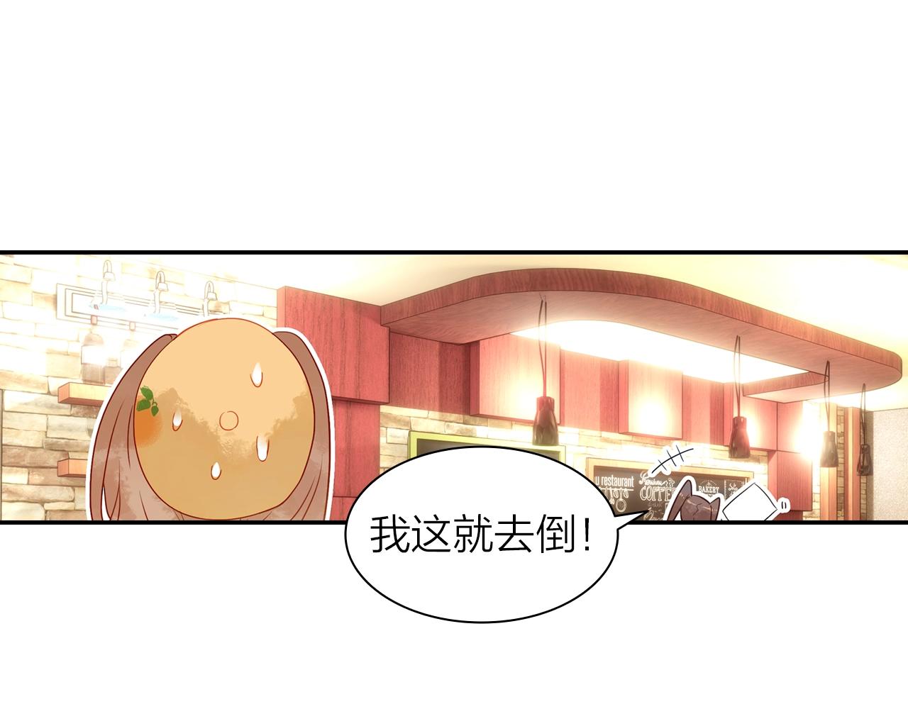 《隔河千里，秦川知夏》第8话 他是否选择埋葬过去 第16页