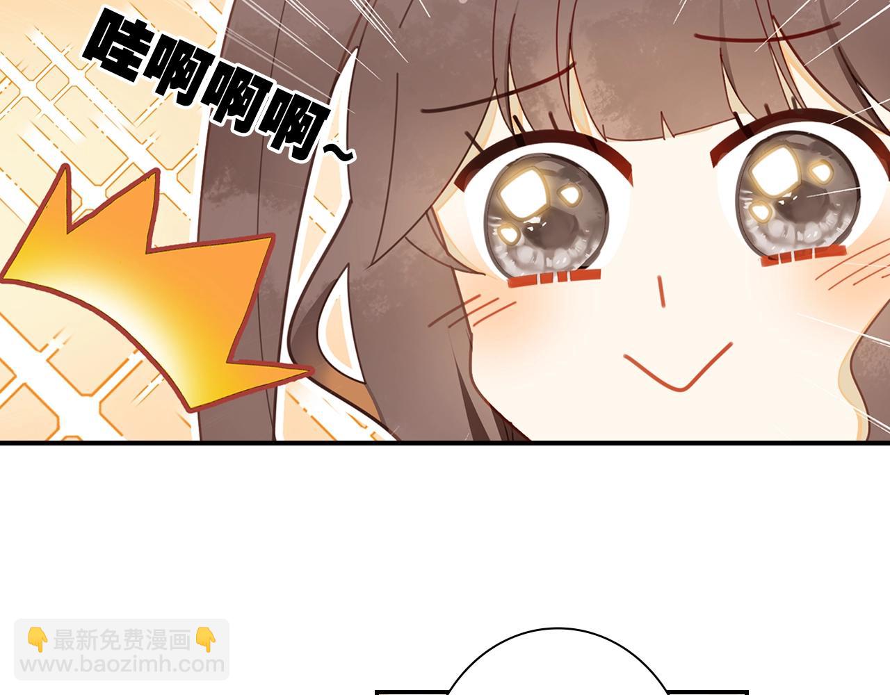《隔河千里，秦川知夏》第8话 他是否选择埋葬过去 第20页