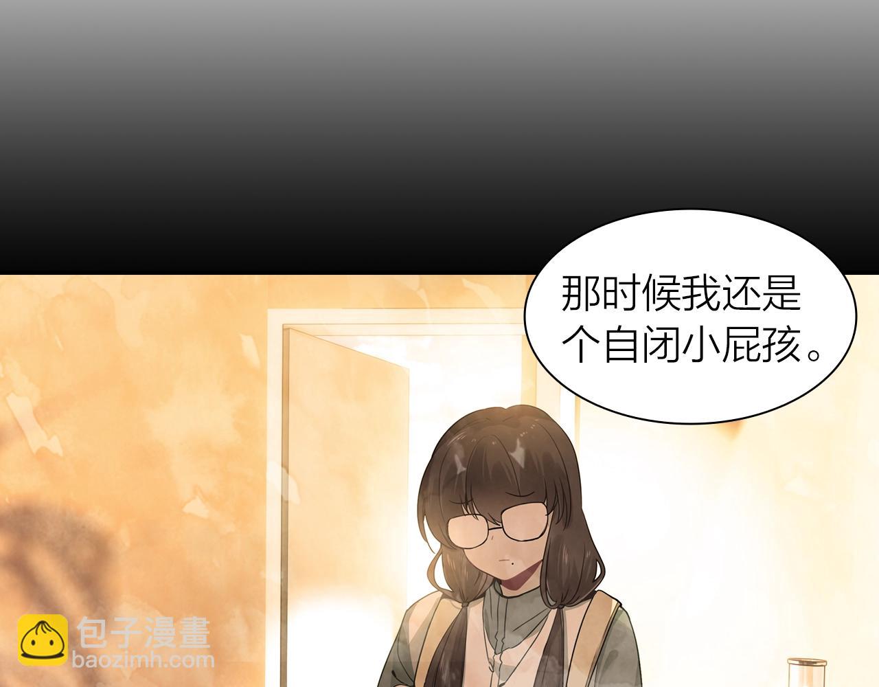 《隔河千里，秦川知夏》第9话回忆 第15页