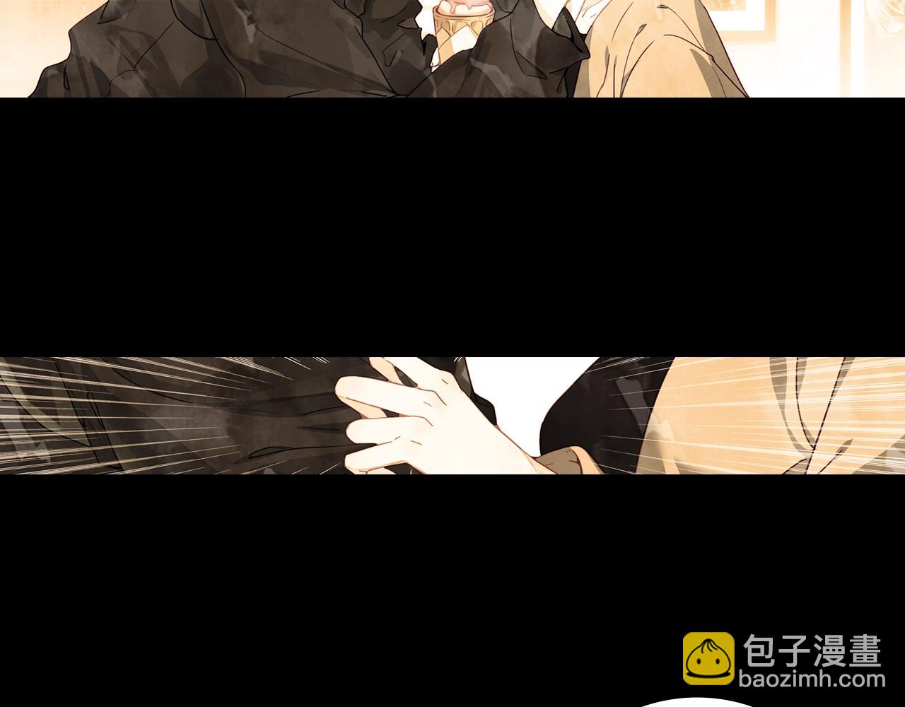 《隔河千里，秦川知夏》第9话回忆 第19页