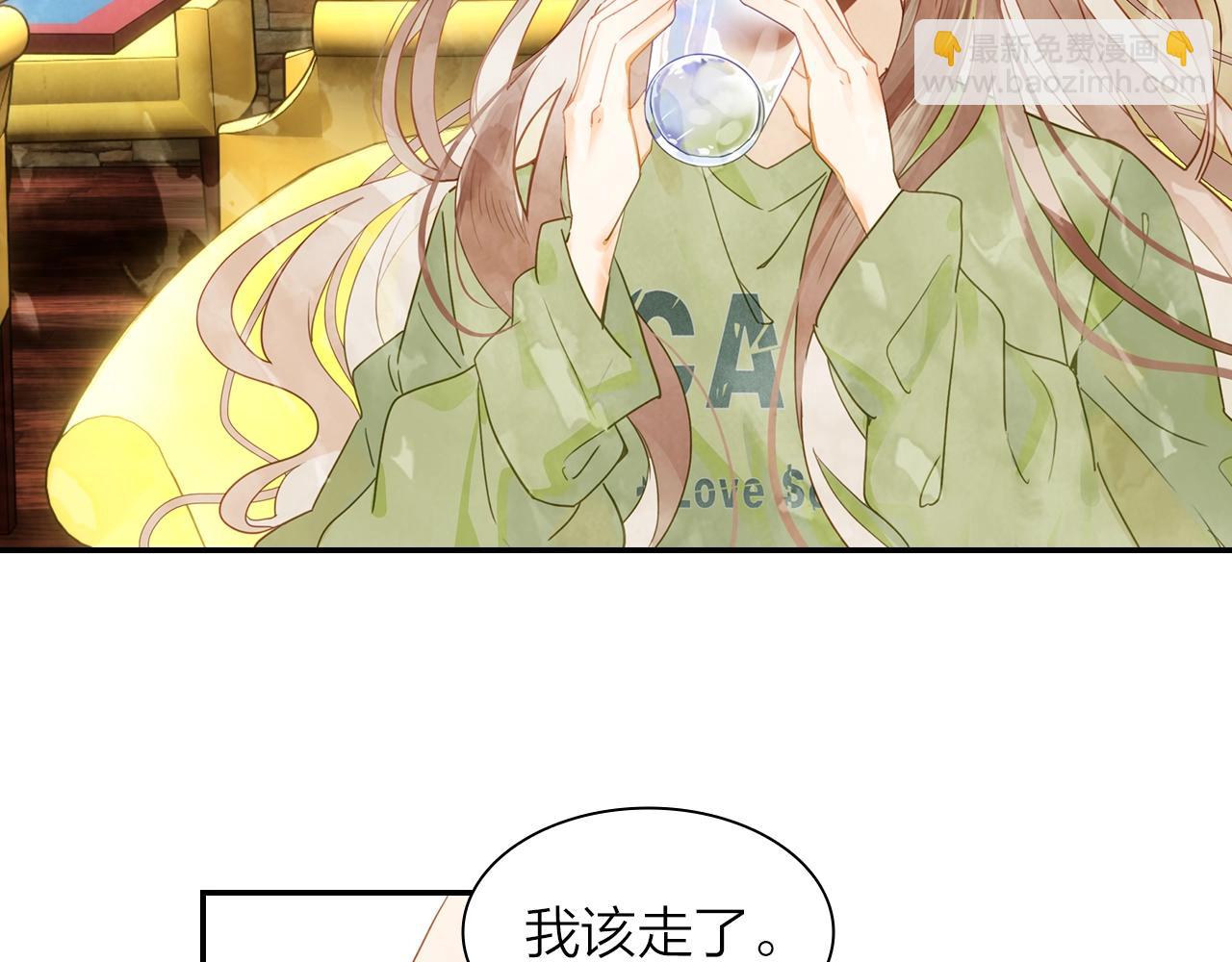 《隔河千里，秦川知夏》第9话回忆 第43页