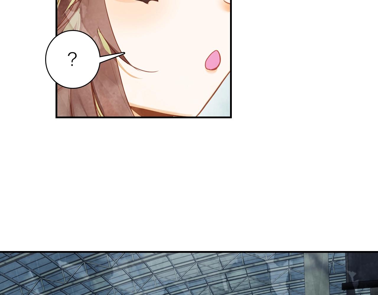 《隔河千里，秦川知夏》第11话 他的关心 第24页