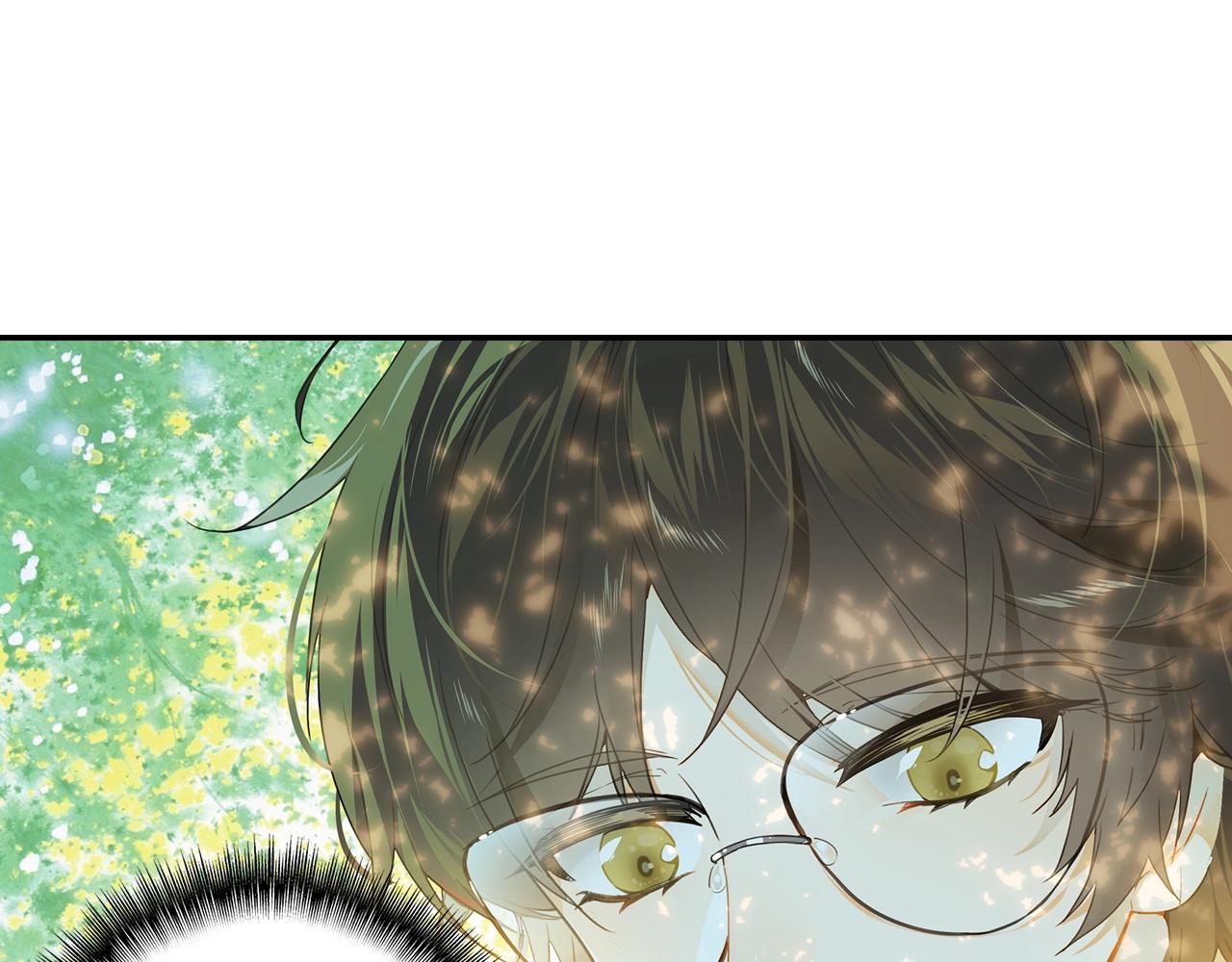 《隔河千里，秦川知夏》第11话 他的关心 第9页