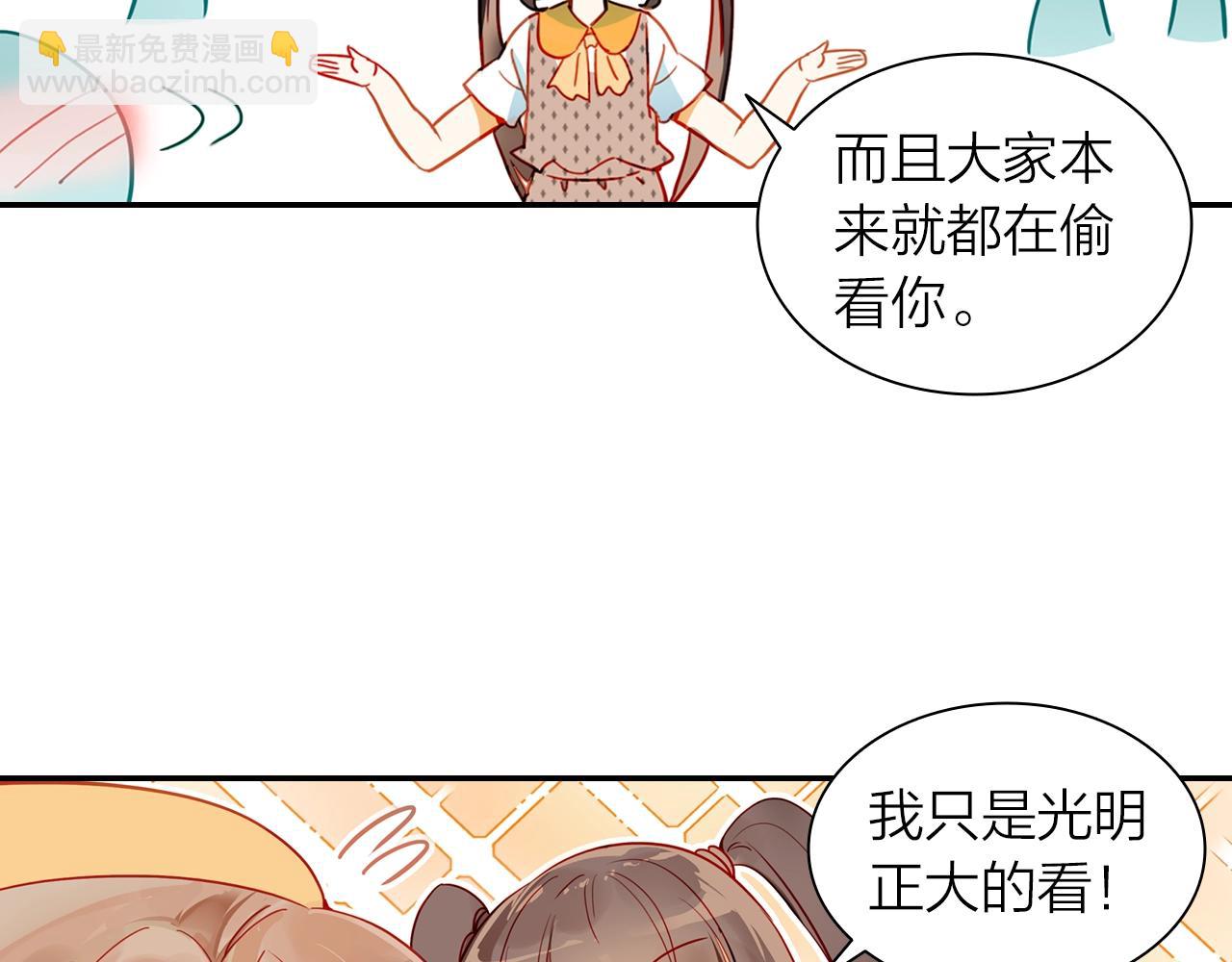 《隔河千里，秦川知夏》第8话 他是否选择埋葬过去 第25页