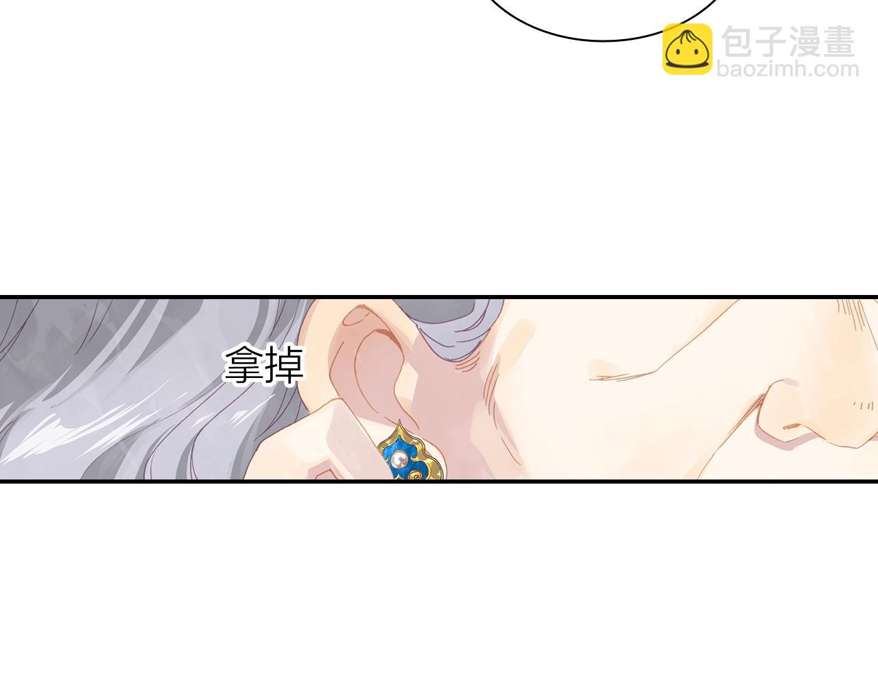 《隔河千里，秦川知夏》第10话 爱的传承更重要 第37页