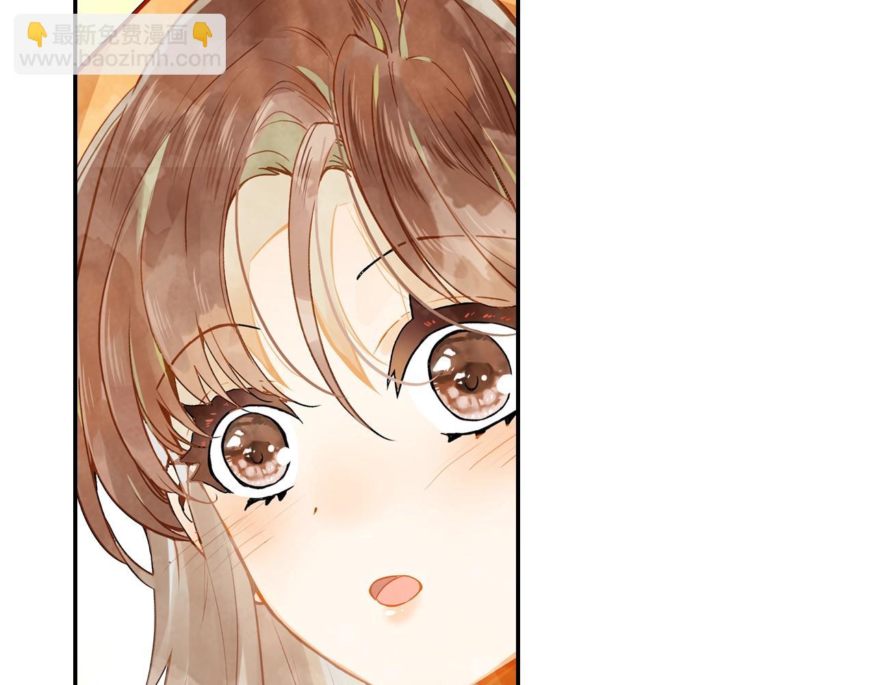 《隔河千里，秦川知夏》第9话回忆 第7页