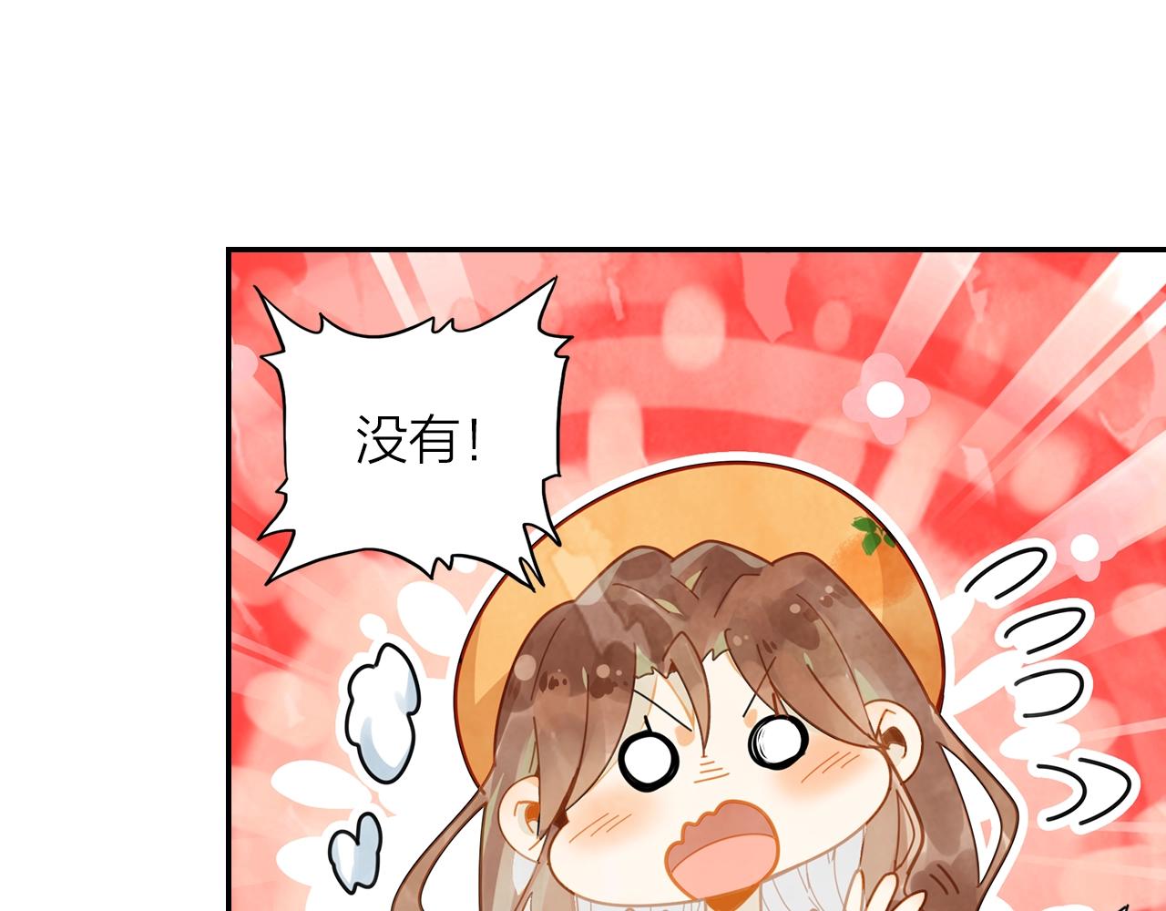 《隔河千里，秦川知夏》第9话回忆 第9页
