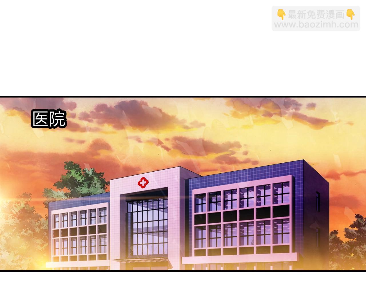 《隔河千里，秦川知夏》第10话 爱的传承更重要 第6页
