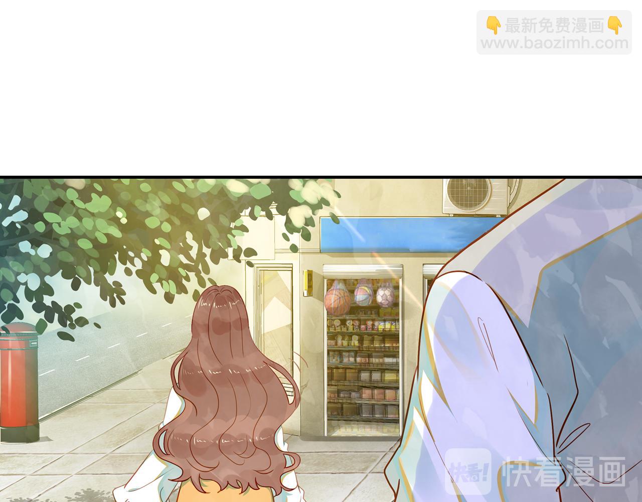 《隔河千里，秦川知夏》第14话修复龙泉号 第42页
