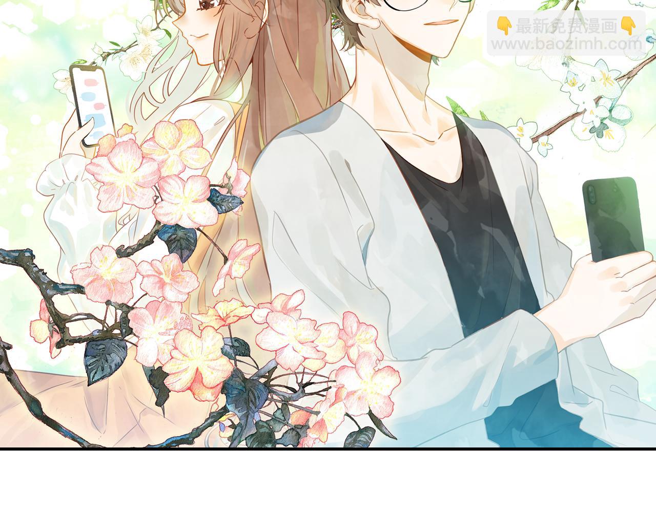 《隔河千里，秦川知夏》第14话修复龙泉号 第32页