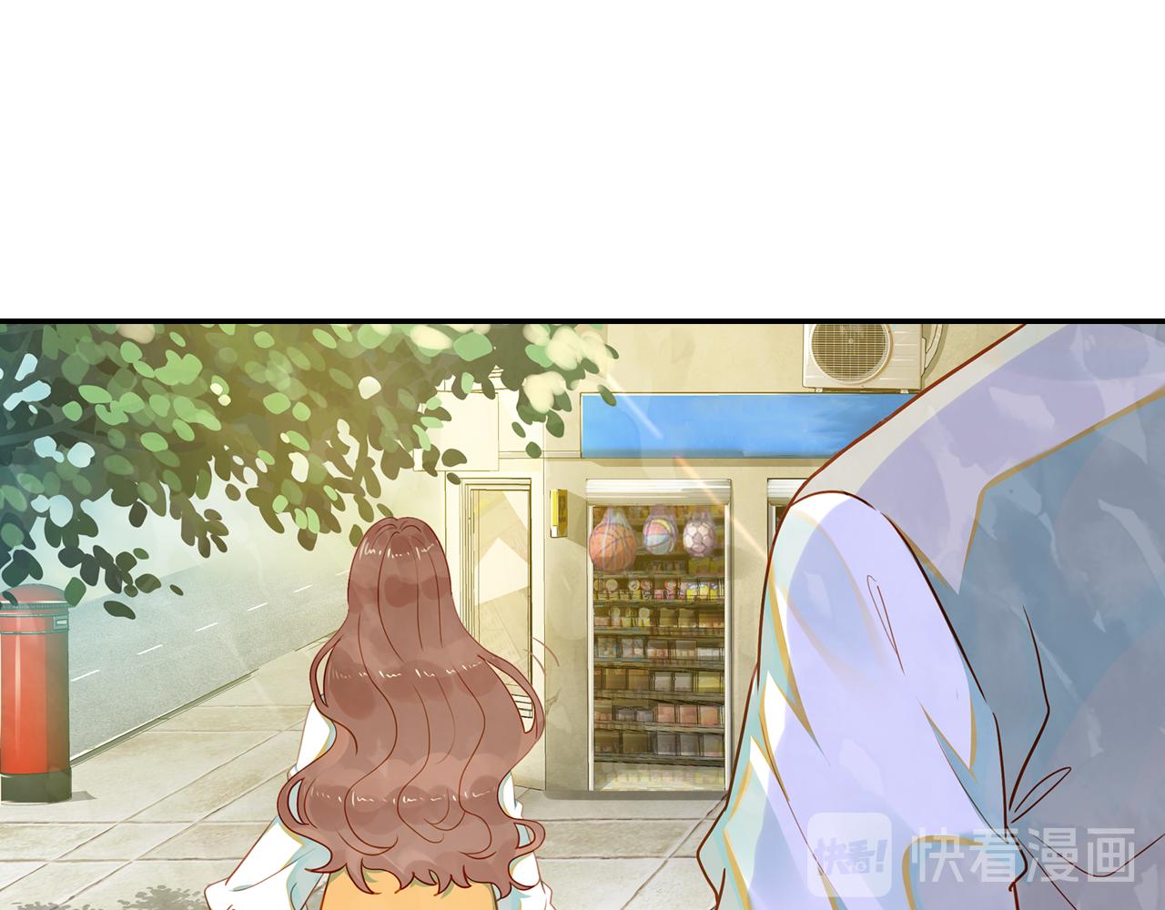 《隔河千里，秦川知夏》第14话修复龙泉号 第42页