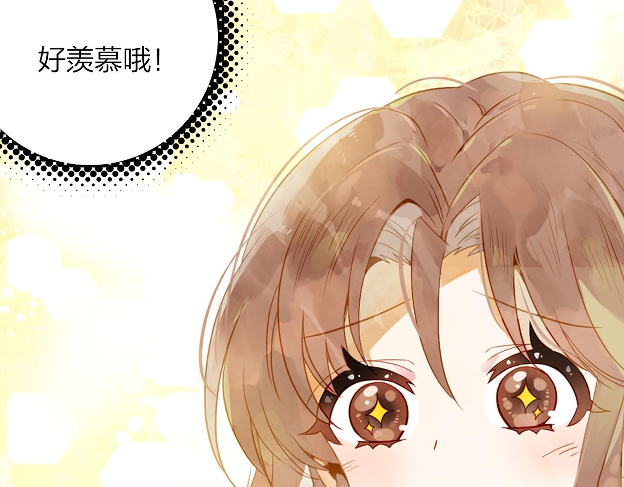 《隔河千里，秦川知夏》第14话修复龙泉号 第49页