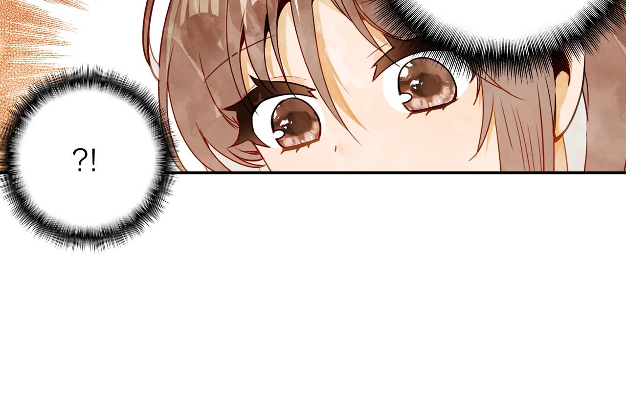 《隔河千里，秦川知夏》第13话 命运的恶作剧 第45页