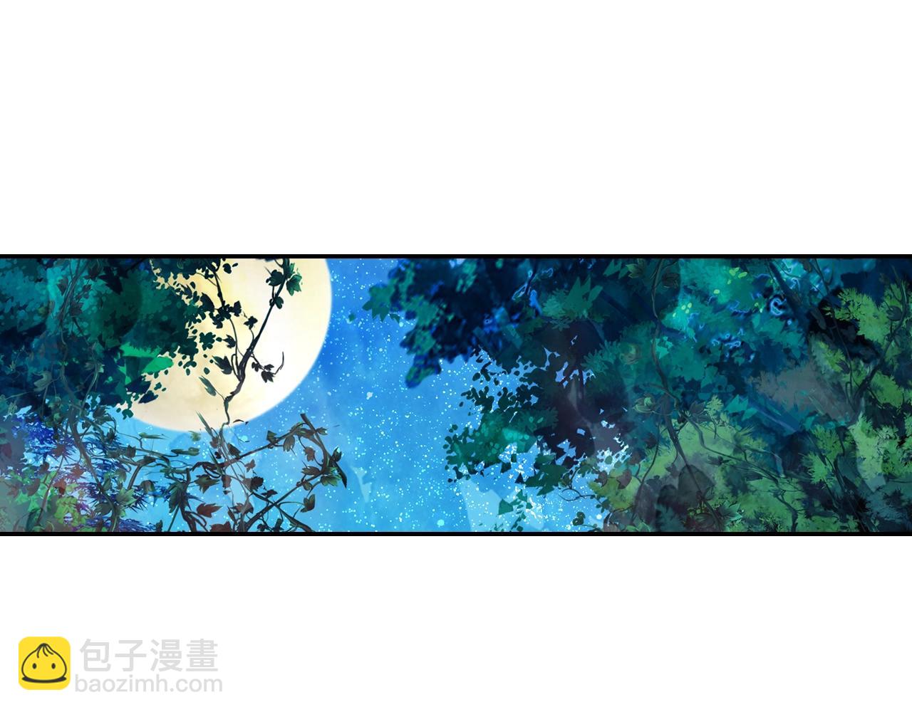 《隔河千里，秦川知夏》第13话 命运的恶作剧 第6页