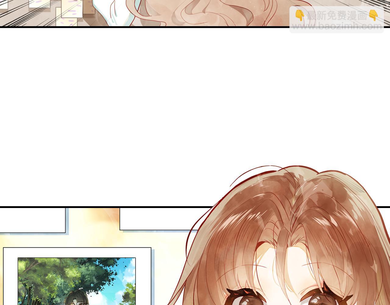 《隔河千里，秦川知夏》第15话 小龙虾果然是最棒的 第12页