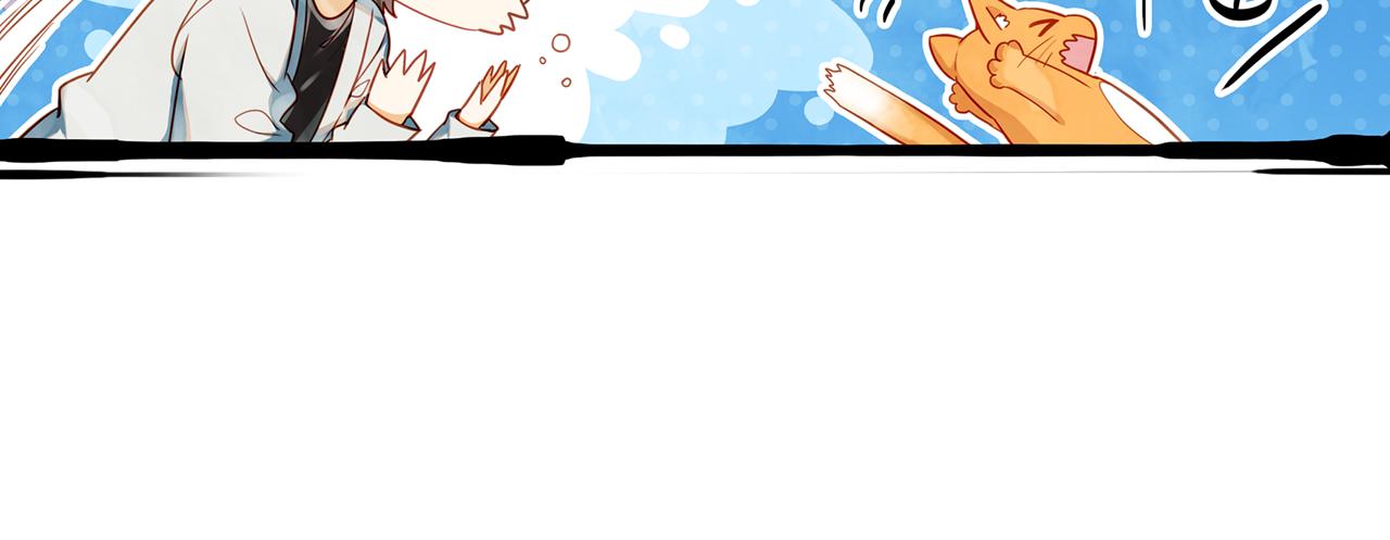 《隔河千里，秦川知夏》第15话 小龙虾果然是最棒的 第18页