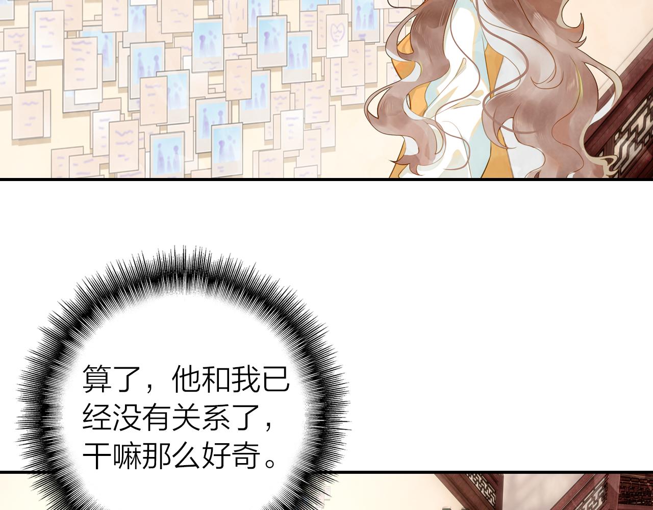 《隔河千里，秦川知夏》第15话 小龙虾果然是最棒的 第7页