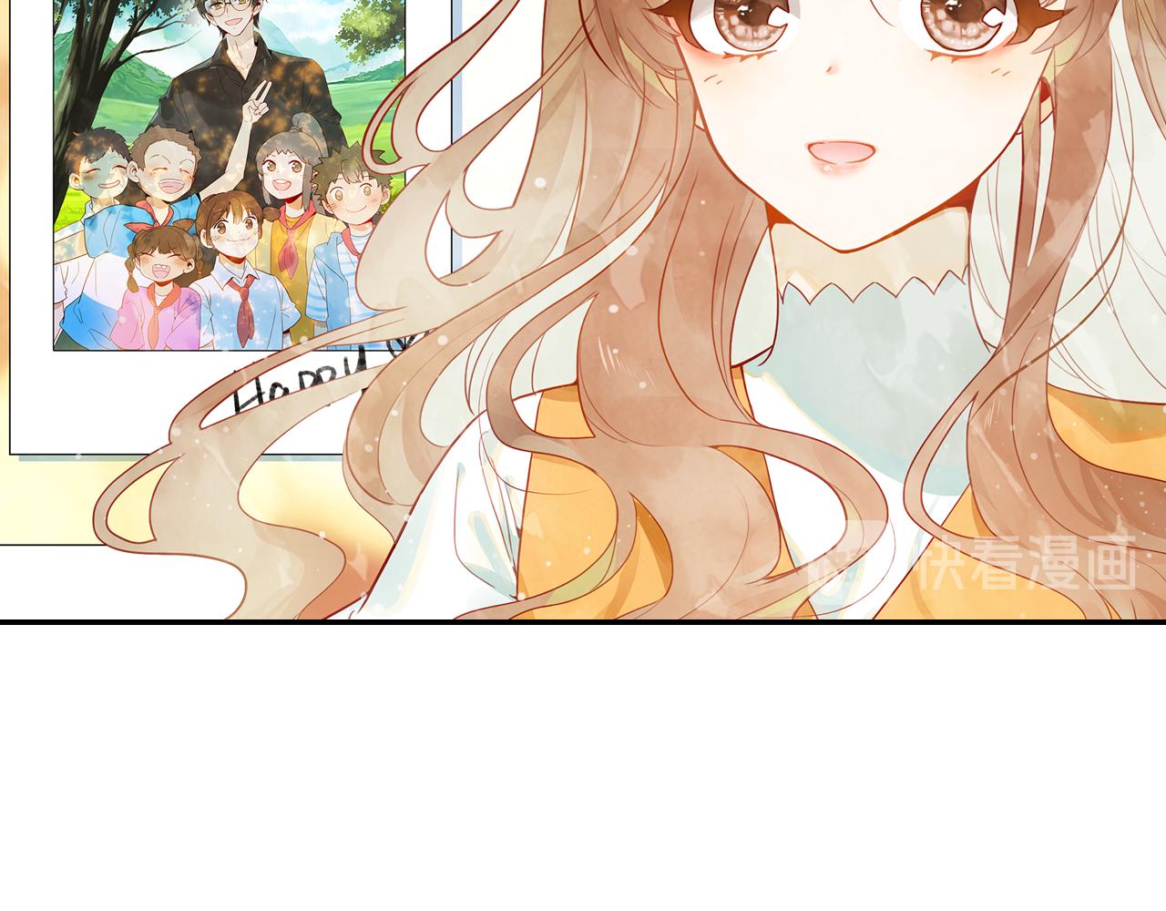 《隔河千里，秦川知夏》第15话 小龙虾果然是最棒的 第13页