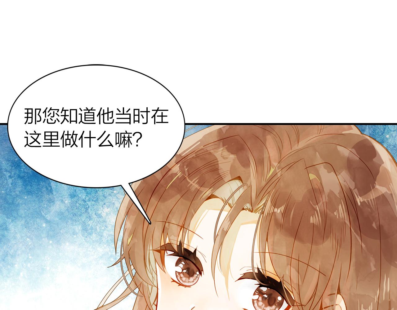 《隔河千里，秦川知夏》第15话 小龙虾果然是最棒的 第49页