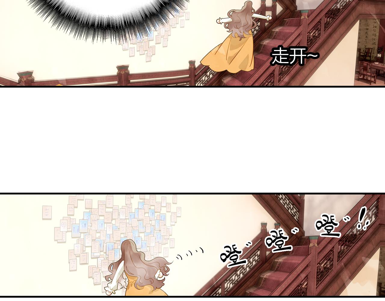 《隔河千里，秦川知夏》第15话 小龙虾果然是最棒的 第8页