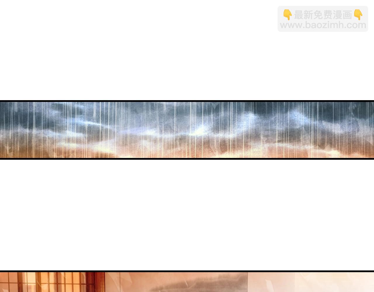 《隔河千里，秦川知夏》第12话 意外 第25页