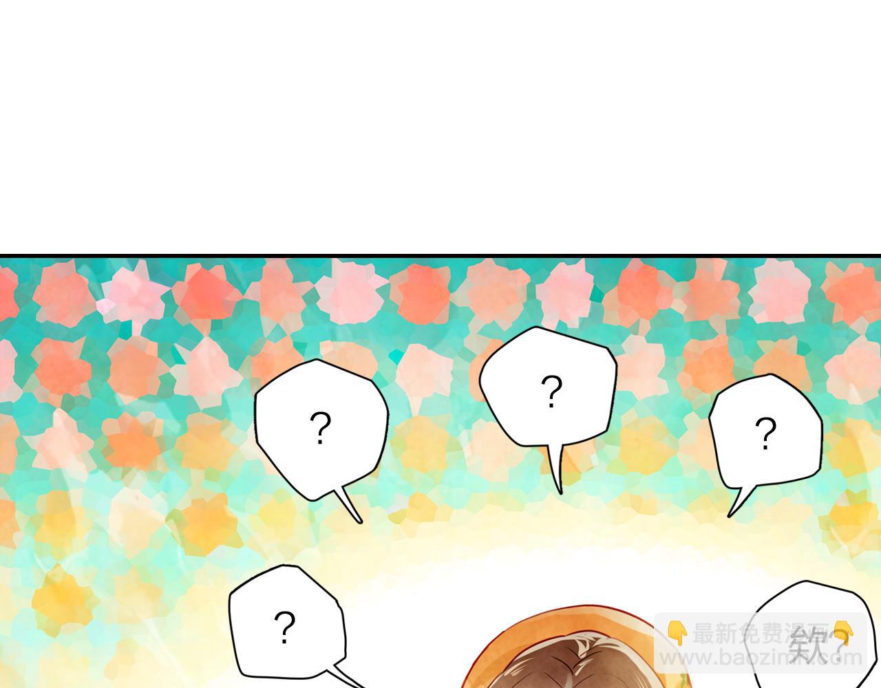 《隔河千里，秦川知夏》第16话 他来过的痕迹 第26页