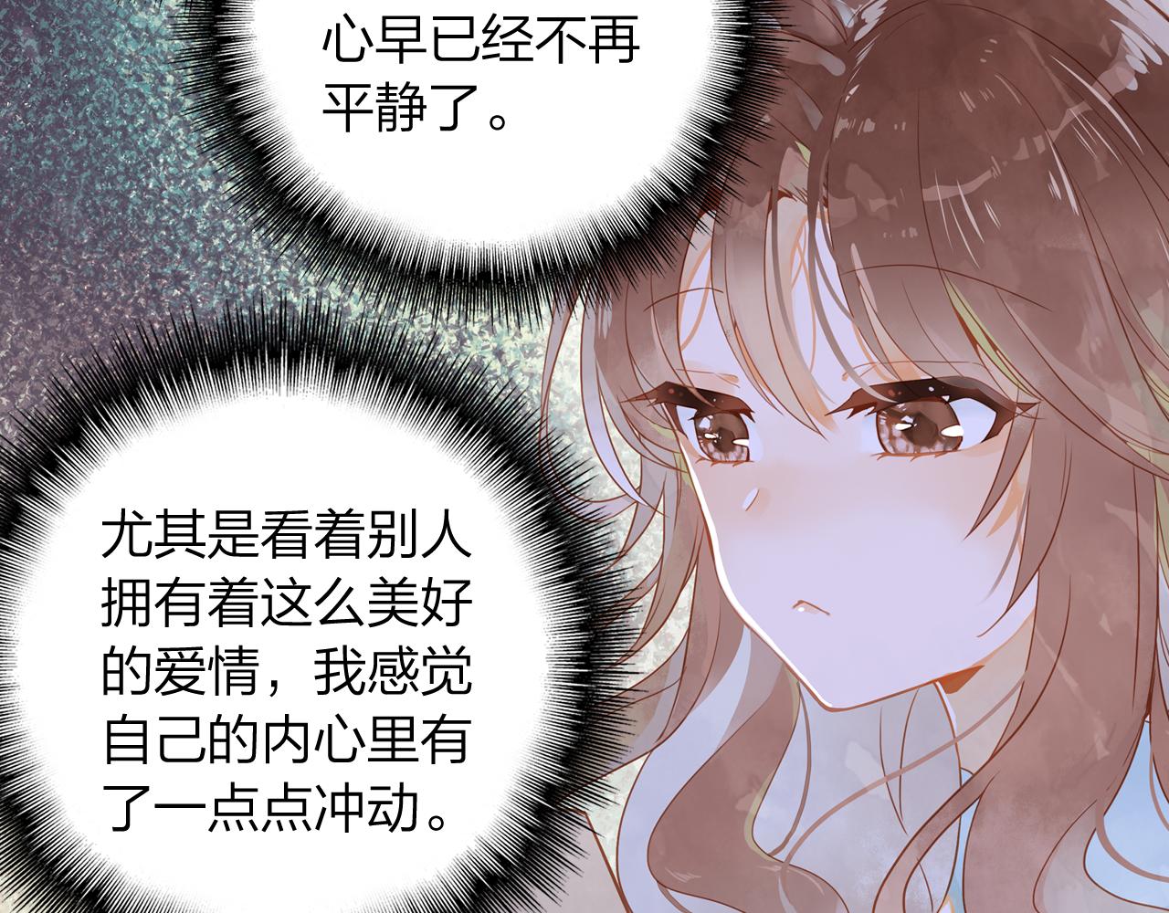 《隔河千里，秦川知夏》第18话 真正的爱不会褪色 第34页