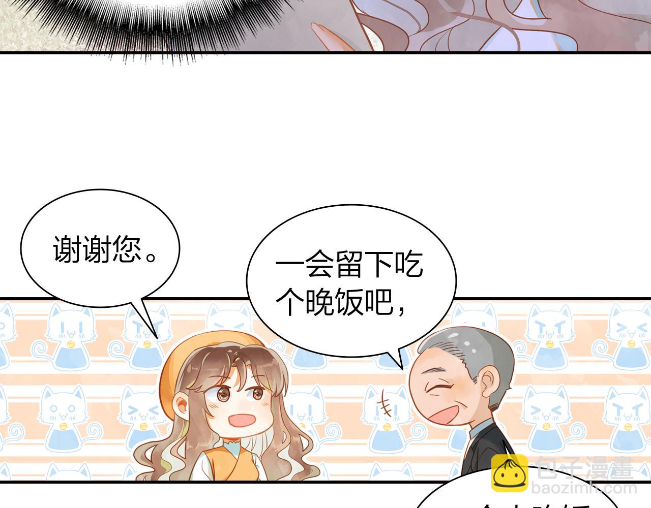 《隔河千里，秦川知夏》第18话 真正的爱不会褪色 第35页