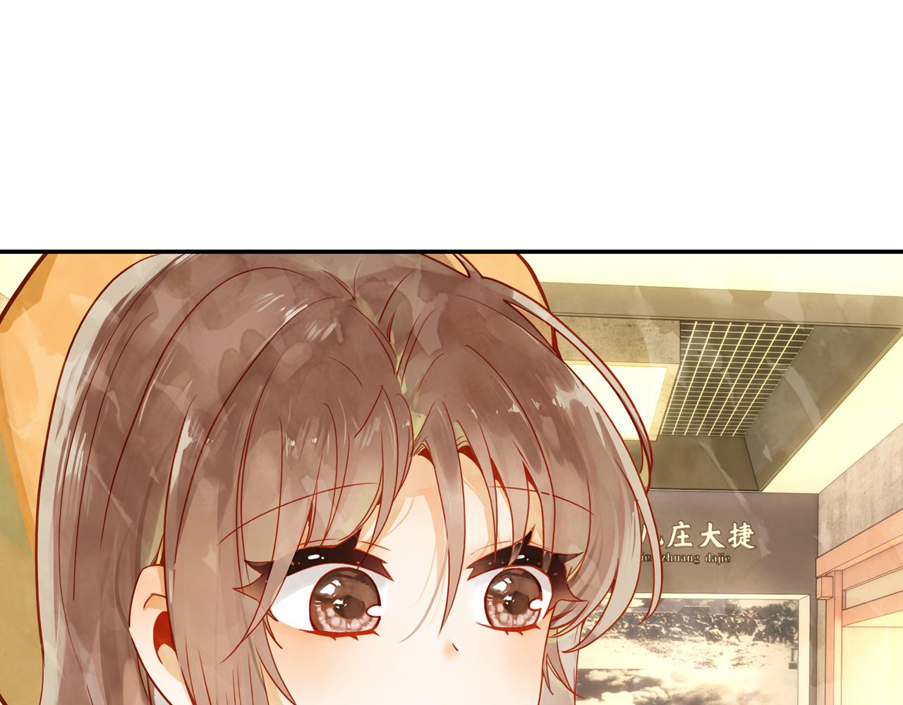 《隔河千里，秦川知夏》第18话 真正的爱不会褪色 第11页