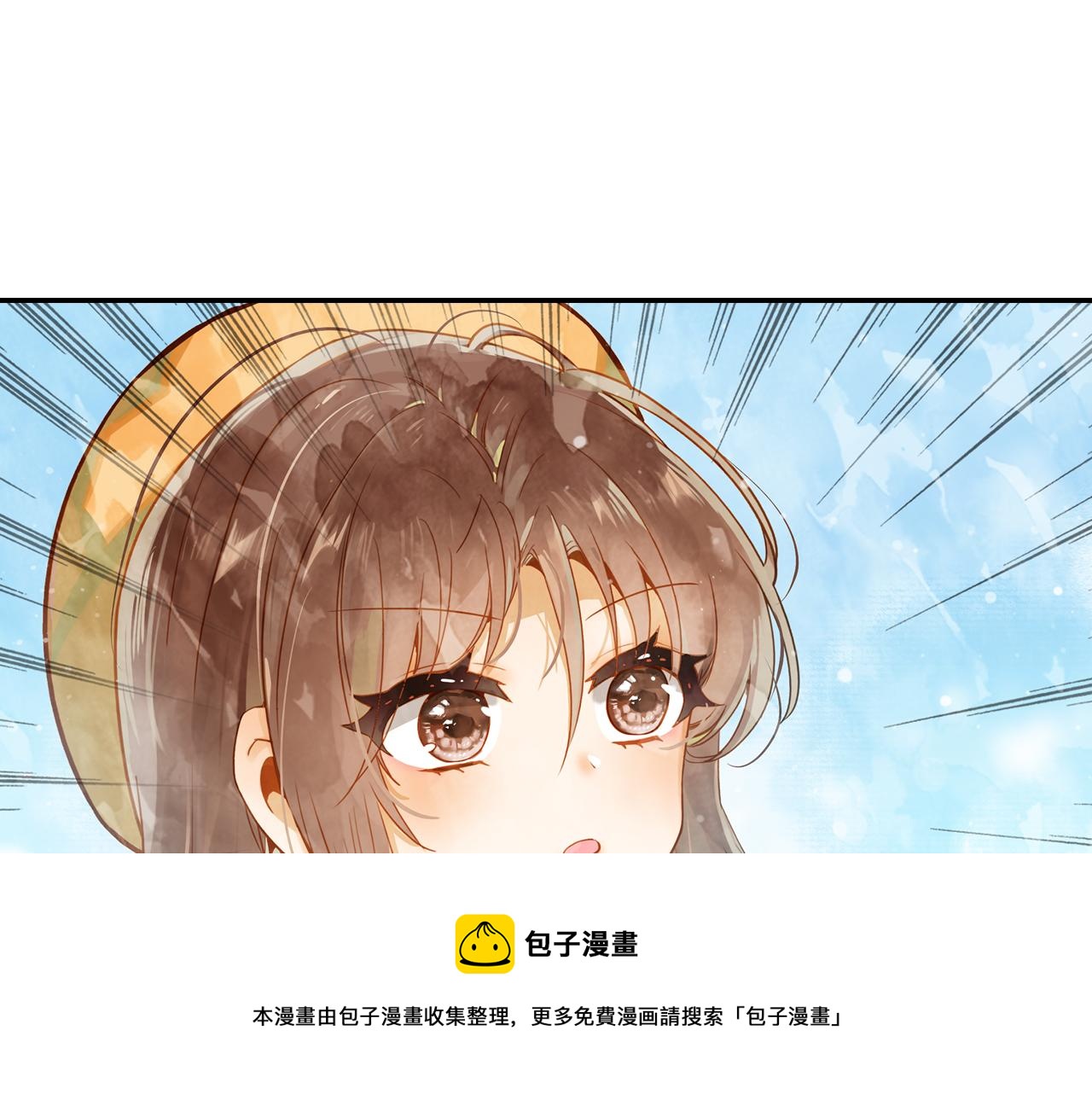 《隔河千里，秦川知夏》第18话 真正的爱不会褪色 第50页