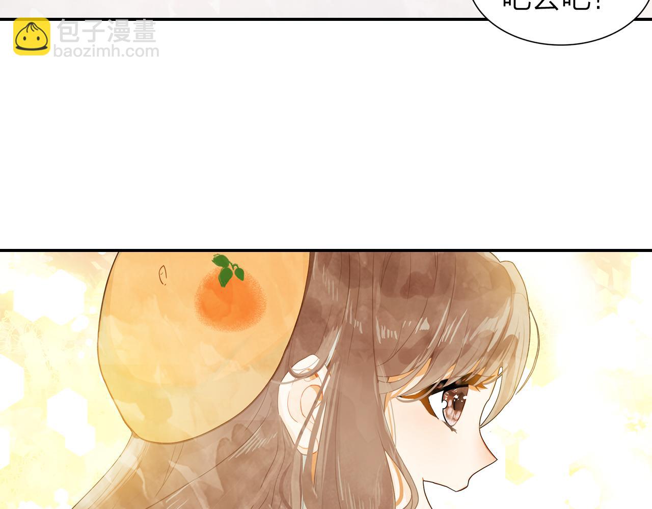 《隔河千里，秦川知夏》第16话 他来过的痕迹 第12页