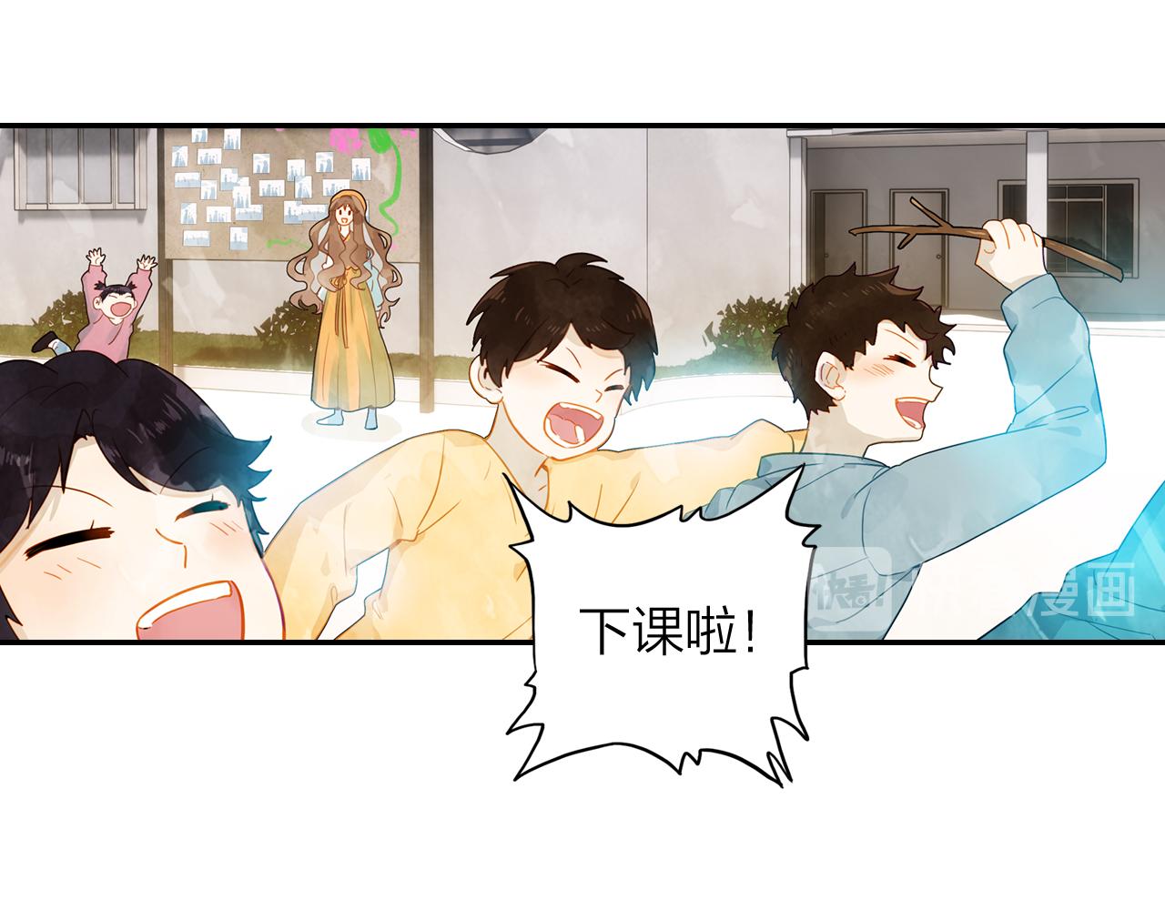 《隔河千里，秦川知夏》第16话 他来过的痕迹 第22页