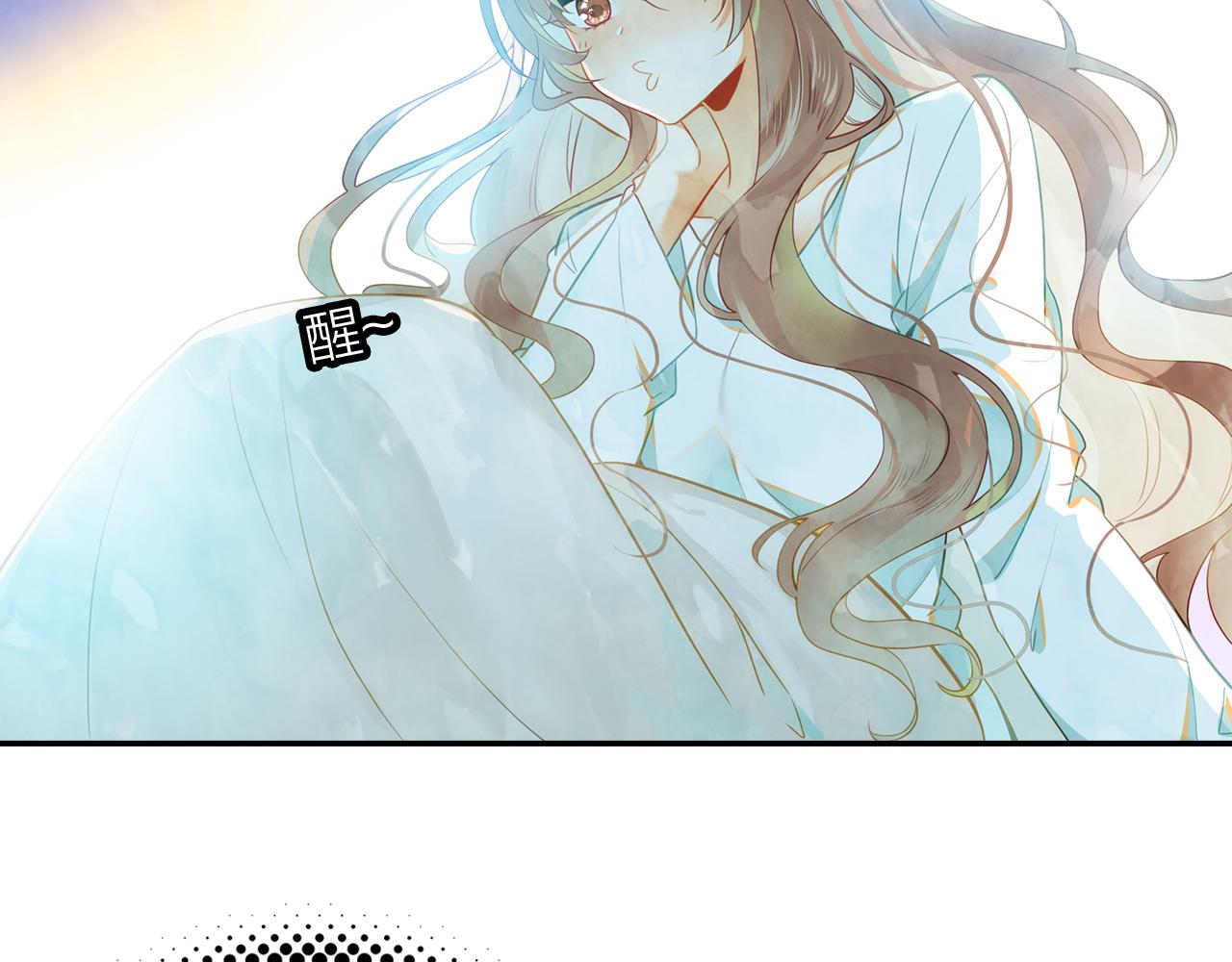 《隔河千里，秦川知夏》第16话 他来过的痕迹 第7页