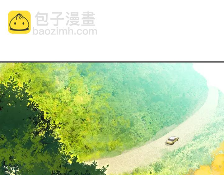 《隔河千里，秦川知夏》第19话 红叶林 第35页
