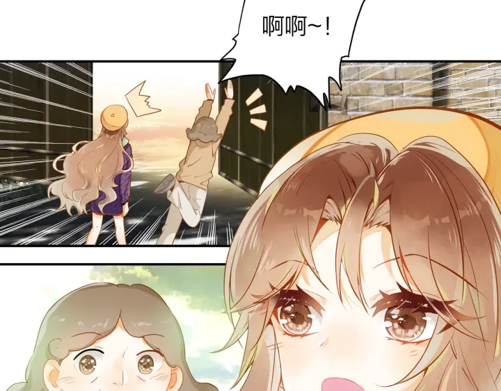 《隔河千里，秦川知夏》第19话 红叶林 第28页