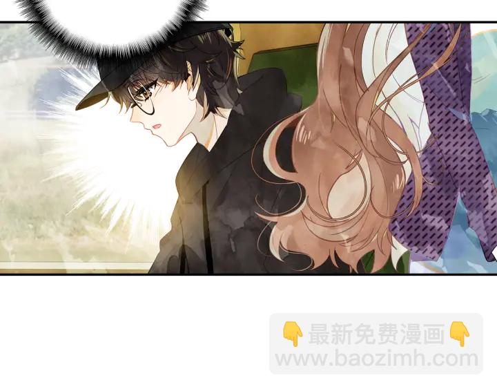 《隔河千里，秦川知夏》第22话到北京 第7页